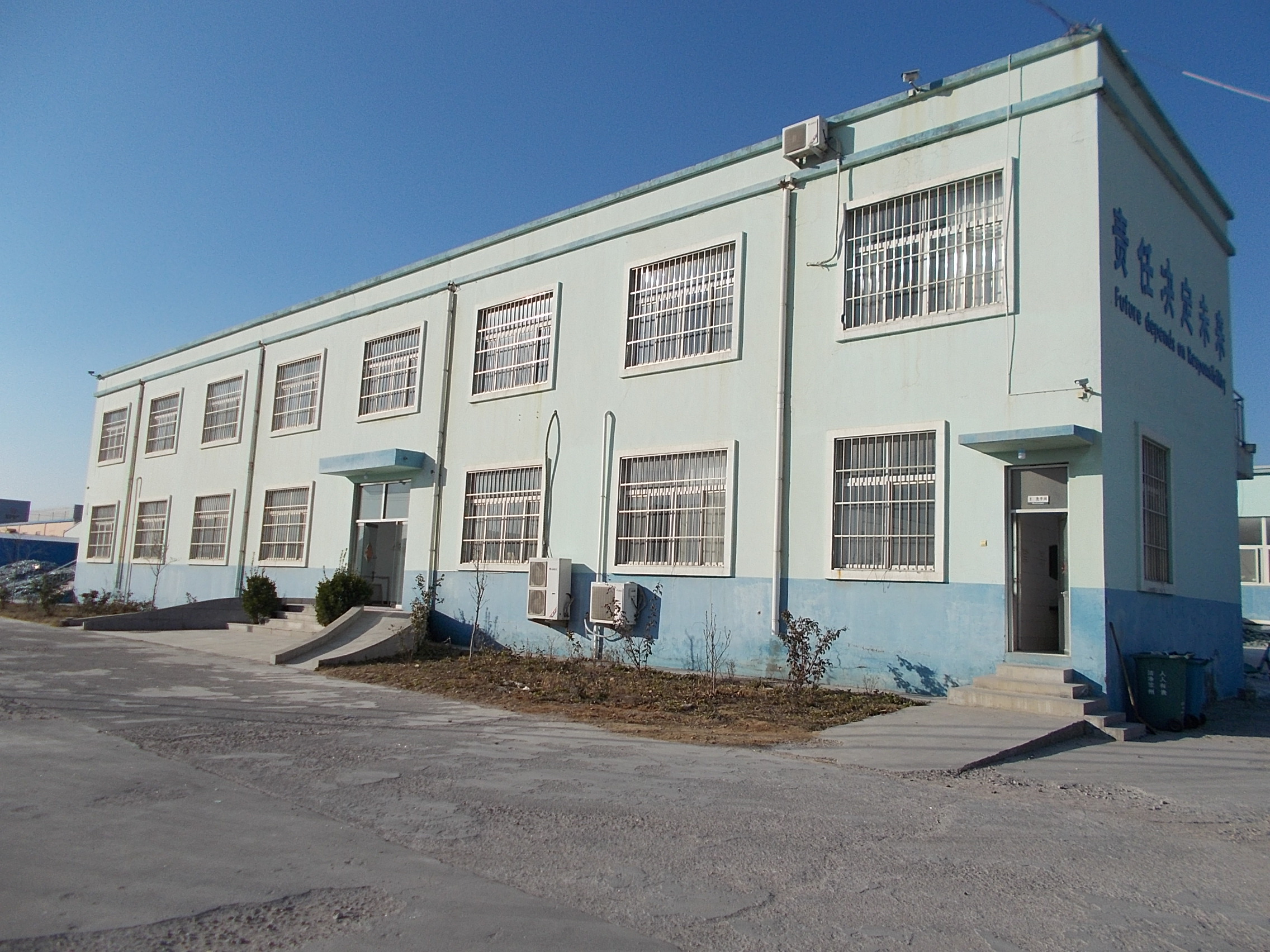 Hi Chipper Glass Factory